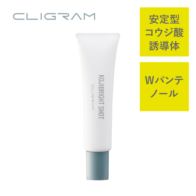 CLIGRAM（カリグラム）<br> KOJIBRIGHT SHOT〈コジブライトショット〉20g