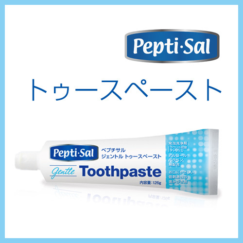 Pepti-Sal（ペプチサル）<br>ジェントル トゥースペースト<br>126g